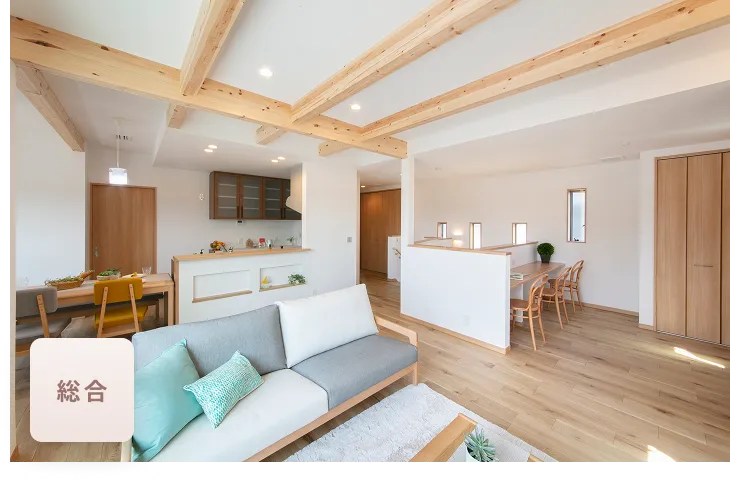 室内リフォーム全般